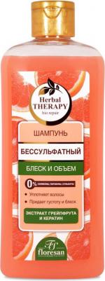 Бессульфатный шампунь Herbal Therapy Блеск и объем, 400 мл – фото 10