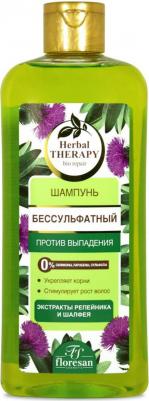 Бессульфатный шампунь Herbal Therapy Против выпадения волос, 400 мл – фото 10