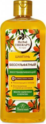 Бессульфатный шампунь Herbal Therapy Восстанавливающий, 400 мл – фото 5