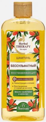 Бессульфатный шампунь Herbal Therapy Восстанавливающий, 400 мл – фото 9