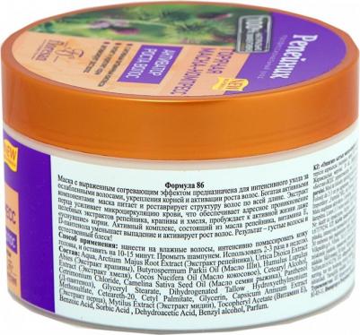 Маска для волос «Горячий компресс: репейник», 450 мл – фото 14