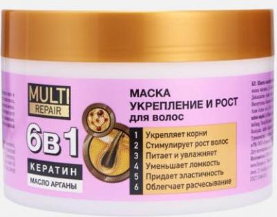 Маска для волос Маска для укрепления и роста волос Multi repair 450
