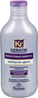 Шампунь для волос Фиолетовый корректор цвета, 300 мл – фото 3