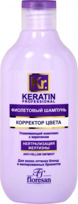 Шампунь для волос Фиолетовый корректор цвета, 300 мл – фото 5