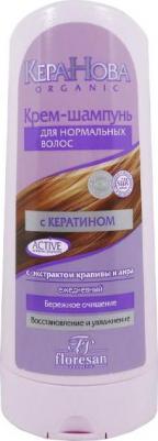 Шампунь для волос Крем-шампунь ежедневный для нормальных волос