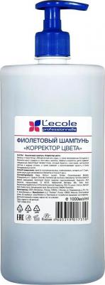 Шампунь Фиолетовый Корректор цвета