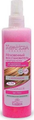 Спрей для волос Несмываемый мгновенный восстановитель структуры волос – фото 2