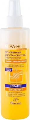 Спрей для волос Несмываемый мгновенный восстановитель структуры волос – фото 3