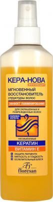 Спрей для волос Несмываемый мгновенный восстановитель структуры волос – фото 11