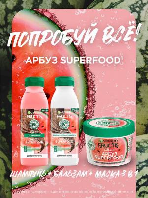 Бальзам для волос Fructis бальзам-ополаскиватель "Фруктис, Superfood Арбуз", объем, для тонких волос, 350 мл – фото 9