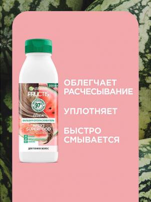 Бальзам для волос Fructis бальзам-ополаскиватель "Фруктис, Superfood Арбуз", объем, для тонких волос, 350 мл – фото 10