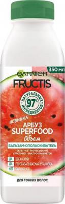 Бальзам для волос Fructis бальзам-ополаскиватель "Фруктис, Superfood Арбуз", объем, для тонких волос, 350 мл