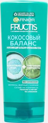 Fructis Бальзам для волос "Фруктис, Кокосовый Баланс", укрепляющий, для волос жирных у корней и сухих на кончиках, 200 мл, с кокосовой водой