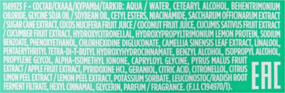 Fructis Бальзам для волос "Фруктис, Кокосовый Баланс", укрепляющий, для волос жирных у корней и сухих на кончиках, 200 мл, с кокосовой водой – фото 4