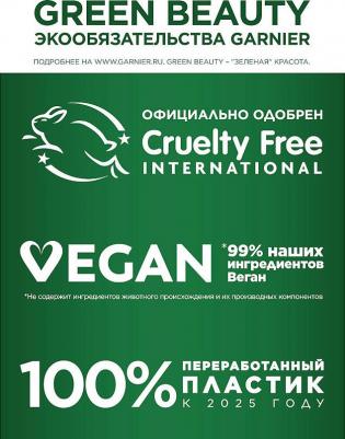 Fructis Бальзам для волос "Фруктис, Кокосовый Баланс", укрепляющий, для волос жирных у корней и сухих на кончиках, 200 мл, с кокосовой водой – фото 13