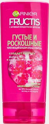 Fructis Бальзам-ополаскиватель "Фруктис, Густые и Роскошные", укрепляющий, для тонких волос, 200 мл, с молекулой Фибра-Цилан и Экстрактом Граната