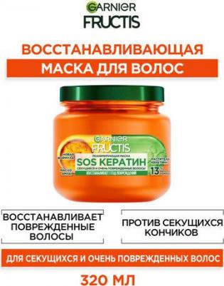 Fructis Маска для волос "Фруктис, SOS Восстановление", реанимирующая, для секущихся и поврежденных волос, 300 мл, с Керафилом и Маслом Амлы – фото 4