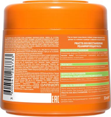 Fructis Маска для волос "Фруктис, SOS Восстановление", реанимирующая, для секущихся и поврежденных волос, 300 мл, с Керафилом и Маслом Амлы – фото 5