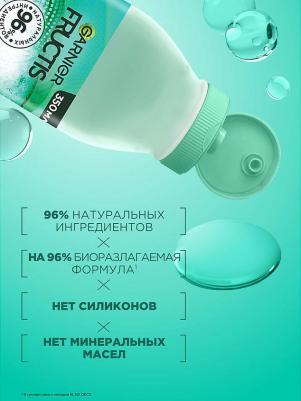 Fructis шампунь "Алоэ Superfood Увлажнение" для волос, нуждающихся в увлажнении и мягкости, 350 мл – фото 18