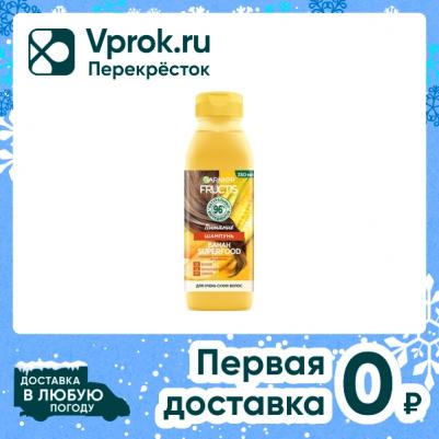 Fructis шампунь "Банан Superfood Питание" для очень сухих волос, 350 мл – фото 9