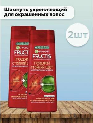 Fructis Шампунь для волос "Фруктис, Годжи Стойкий цвет", укрепляющий, для окрашенных или мелированных волос, 400 мл, с ягодами Годжи – фото 1