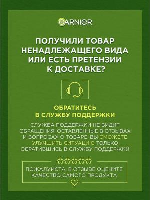 Fructis Шампунь для волос, "Фруктис, Сила и Блеск 2в1", укрепляющий, для нормальных волос, 400 мл с Экстрактом Грейпфрута – фото 10
