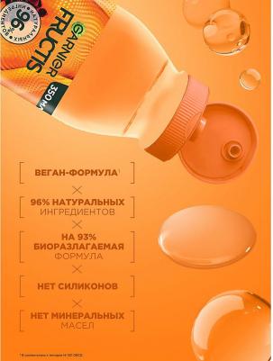 Fructis шампунь "Папайя Superfood Восстановление" для поврежденных волос, 350 мл – фото 13