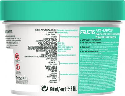 ФРУКТИС АЛОЭ SUPERFOOD Д/ВОЛ 390 – фото 10