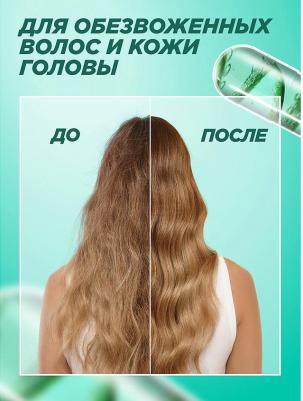 ФРУКТИС АЛОЭ SUPERFOOD Д/ВОЛ 390 – фото 14