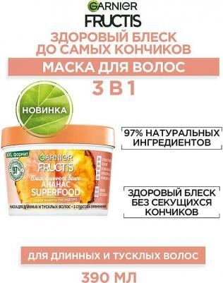 Маска для волос 3в1 Superfood Ананас для длинных и тусклых, 390 мл – фото 8