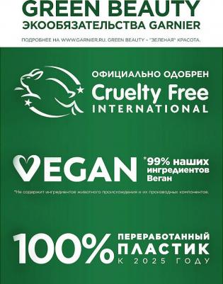 Шампунь для длинных и тусклых волос Superfood Ананас, 350 мл – фото 7