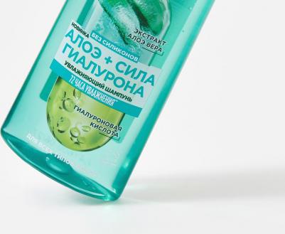 Шампунь для волос алоэ + гиалуроновая кислота, 250 мл – фото 3