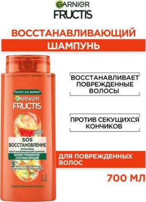 Шампунь для волос SOS Восстановление 700мл – фото 3