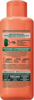 Сыворотка для волос SOS кератин, 200 мл – фото 13