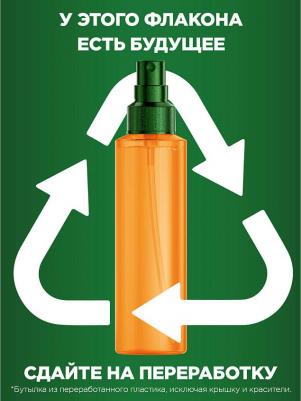 Сыворотка-спрей для волос SOS Кератин 200мл – фото 5