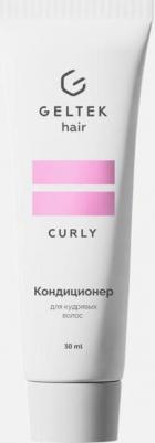 Кондиционер для волос Кондиционер для кудрявых волос 30