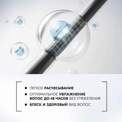 Бальзам Aqua Miracle, для нормальных и склонных к сухости волос, увлажнение и мягкость, 360 мл – фото 5