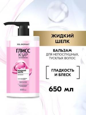 Бальзам для непослушных, тусклых волос – фото 5