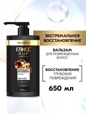 Бальзам для поврежденных волос – фото 7