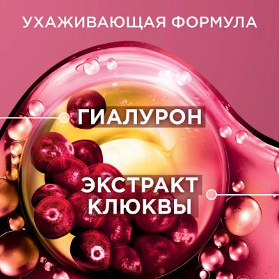 Бальзам для волос Совершенство окрашенных волос, 360 мл – фото 14