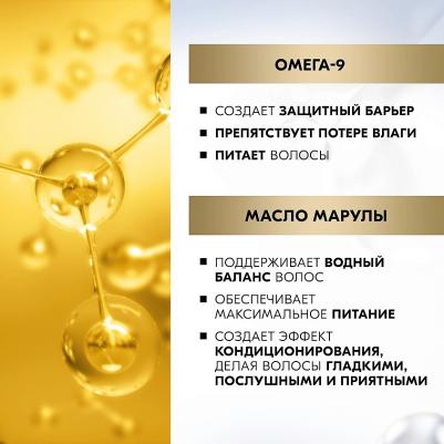 Экспресс-Кондиционер для волос Драгоценное питание, 200 мл – фото 13