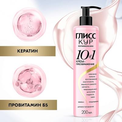 Крем для волос Преображение 10в1, 200 мл – фото 10