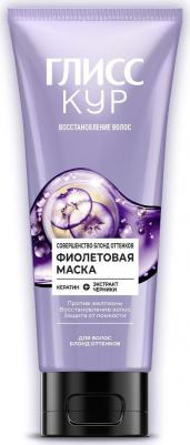 Маска для волос Совершенство блонд оттенков фиолетовая, 200 мл – фото 6