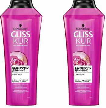 Шампунь Безупречно длинные, 400 мл – фото 2