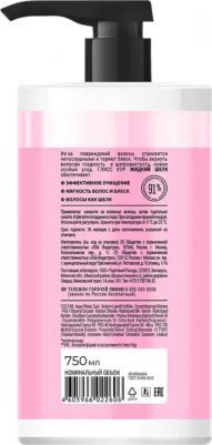 Шампунь для непослушных, тусклых волос – фото 2