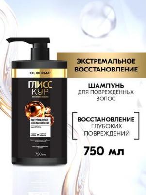 Шампунь для поврежденных волос – фото 1
