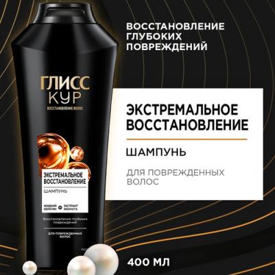 Шампунь для поврежденных волос – фото 3