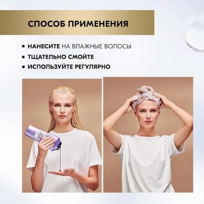 Шампунь для волос Совершенство блонд оттенков, 360 мл – фото 6