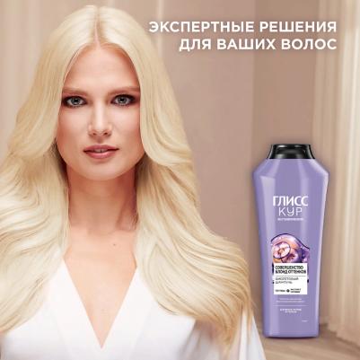 Шампунь для волос Совершенство блонд оттенков, 360 мл – фото 17