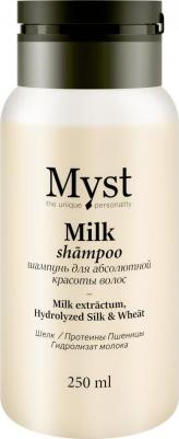 Парфюмированный кондиционер для волос MANIAC Морская вода, Сливочный сандал, Ветивер, Амбра (№9), 300 мл – фото 1